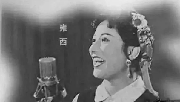 著名歌唱家雍西在京去世,她唱的这首歌家喻户晓