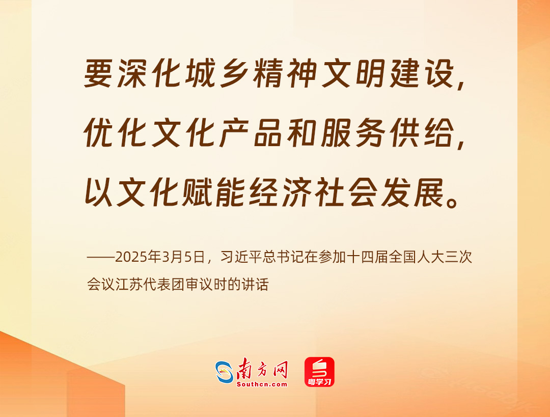 跟着总书记赓续中华文脉｜文化新活力