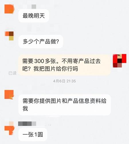 珠宝直播走俏,年轻人热衷“云鉴宝”—— 别让珠宝电商直播“雾里看花”