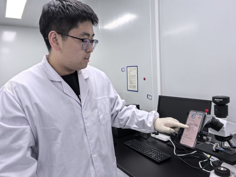 四中全会精神在基层| 小试剂“勇闯”全球大市场