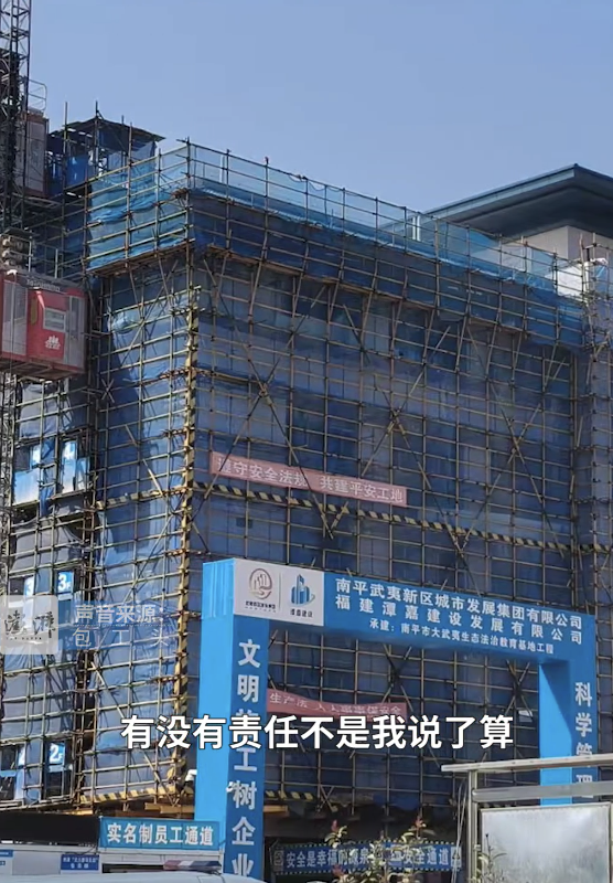 男子被一起打工的发小刺死 公司回应