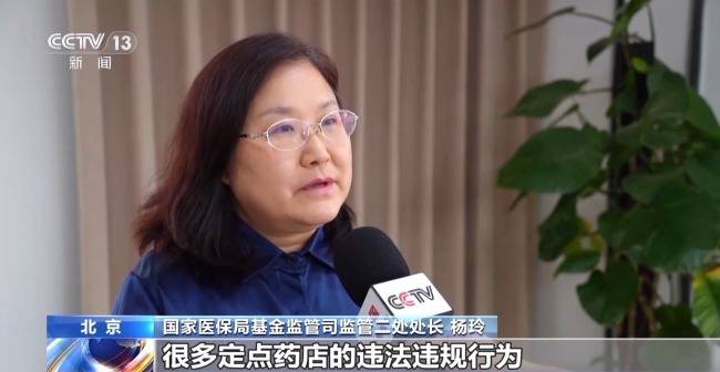多部门运用追溯码查处倒卖“回流药”等问题