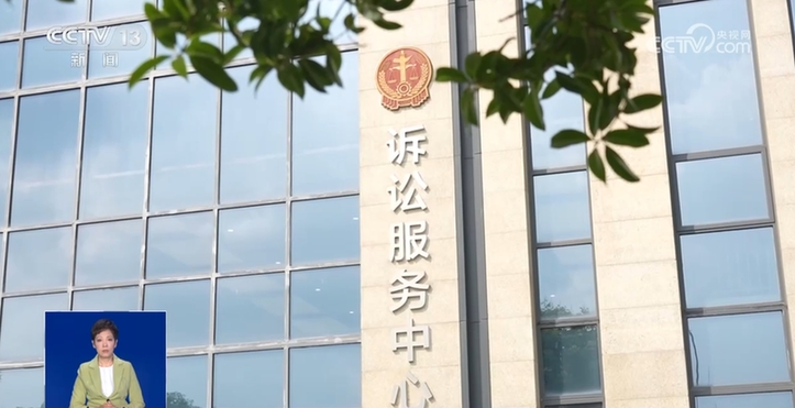 “退票难、卖假票” 演出票务纠纷频发 法院出手!