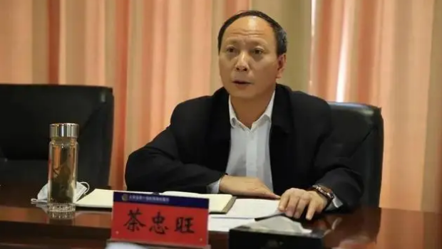 茶忠旺 茶忠旺