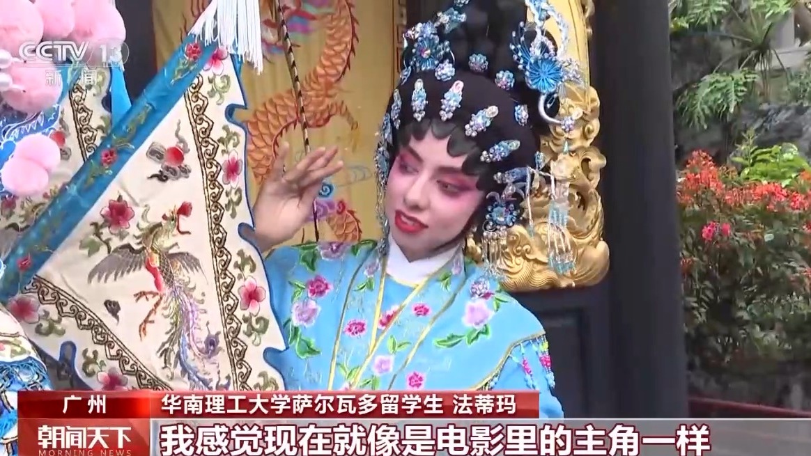 从银幕到现实 从观影到赏景!更多外国友人爱上了“中国行”