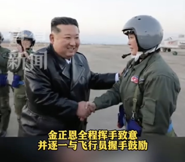 金正恩与2名女飞行员握手鼓励