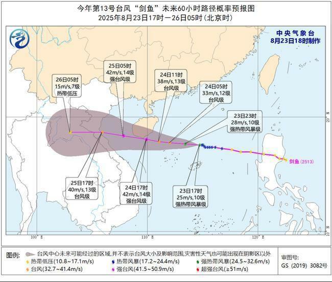 暴雨台风预警齐发 这些地区注意
