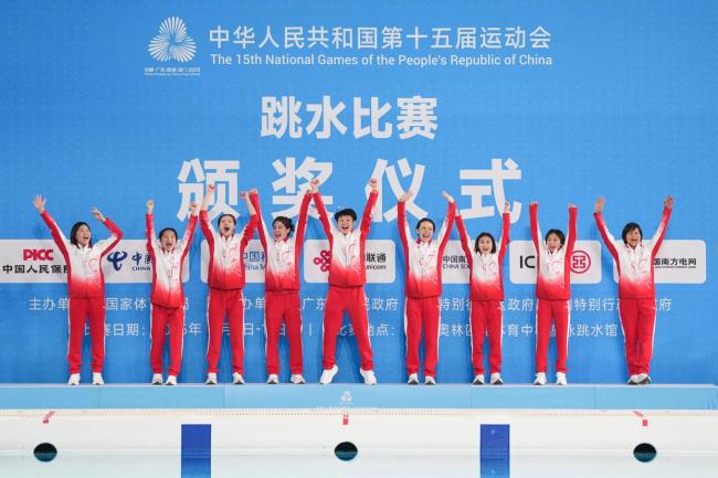 十五运会跳水项目首金花落广东队