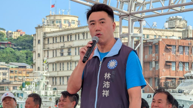 基隆