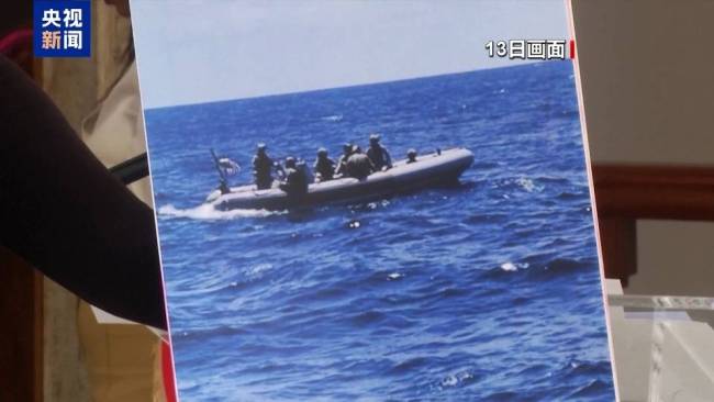 拉美多方谴责美方扣押委渔船