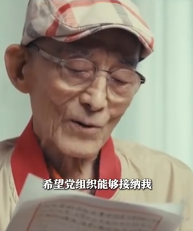 92岁游本昌,宣誓入党!他的入党申请书写了21页