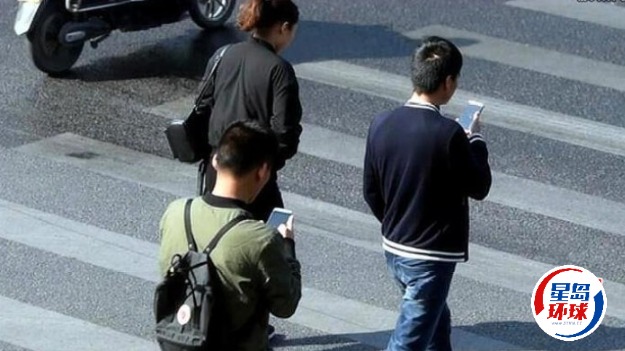 看手机