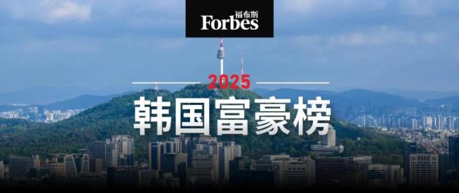 三星李在镕痛失韩国首富