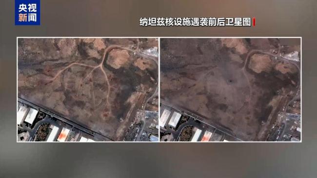 美国:并未“彻底摧毁”伊核设施
