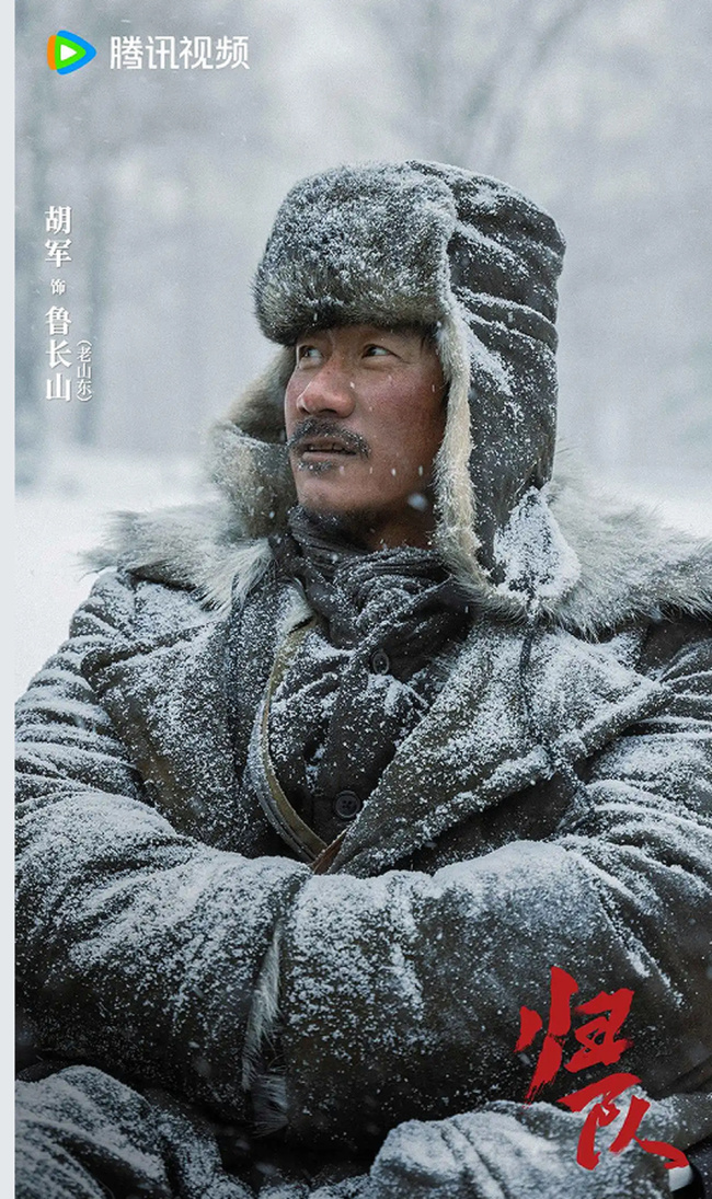 《归队》首播有哪些看点