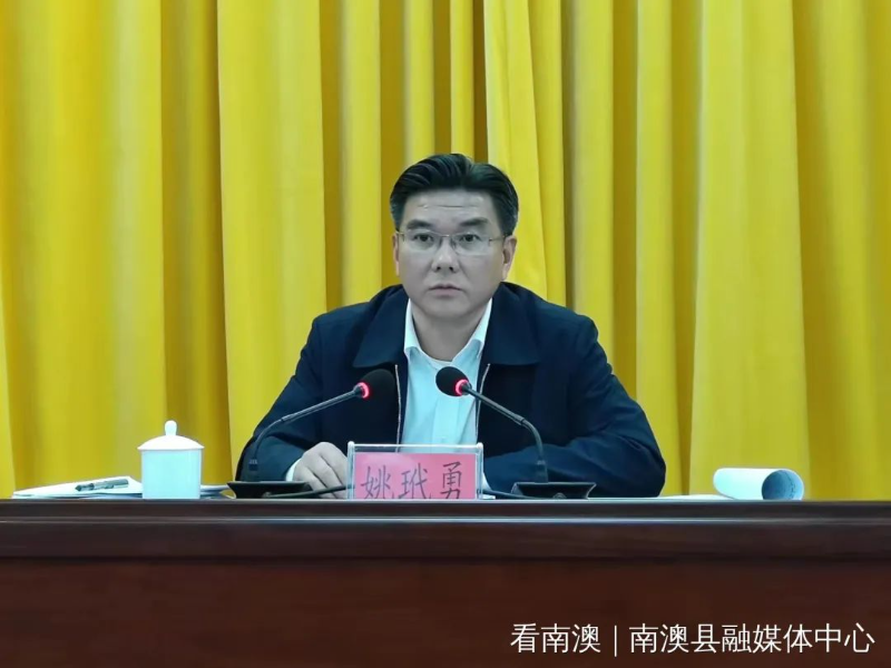 姚玳勇 姚玳勇