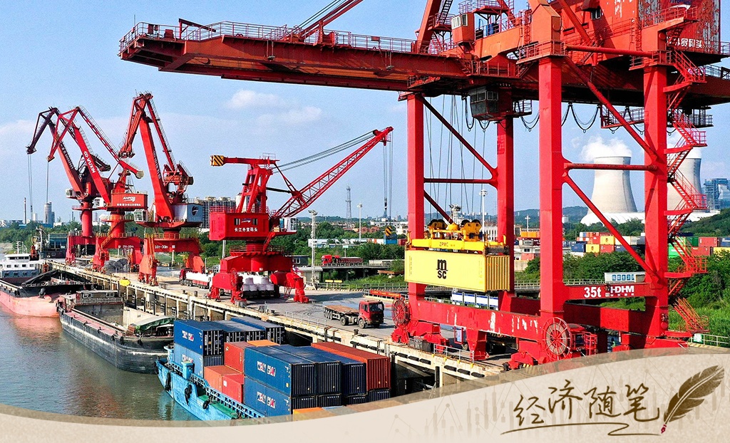 经济随笔丨中国经济靠什么“顶住了压力”?
