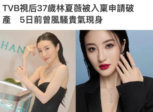 林夏薇否认破产传闻,已发律师声明回应