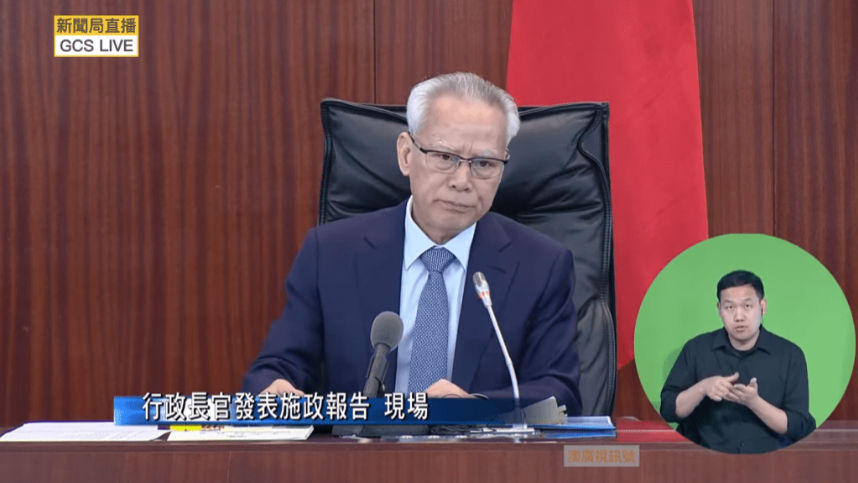 岑浩辉