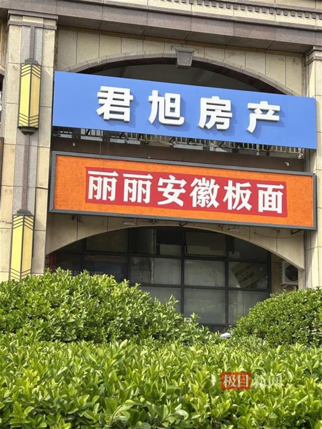 实探招牌改色风波中的燕郊