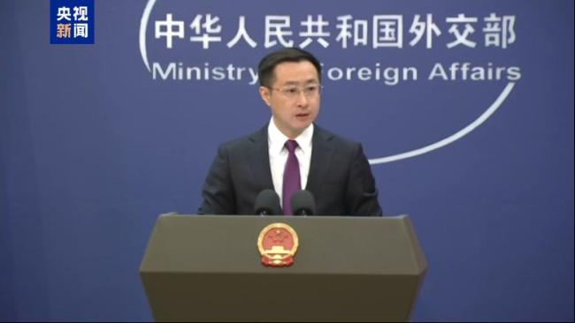 外交部再回应美关税：必然遭到国际社会普遍反对
