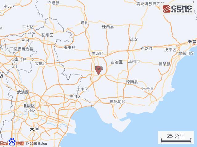 唐山发生2.3级地震