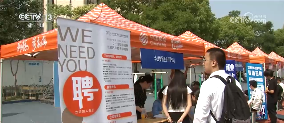 @各地毕业生 多场招聘会来了,这类人才受青睐