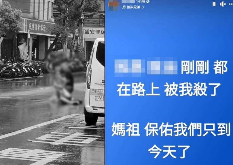 杀妻男