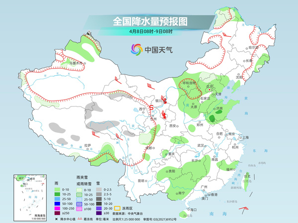 全国大部暖意升级气温持续偏高 南方多地雨势将增强