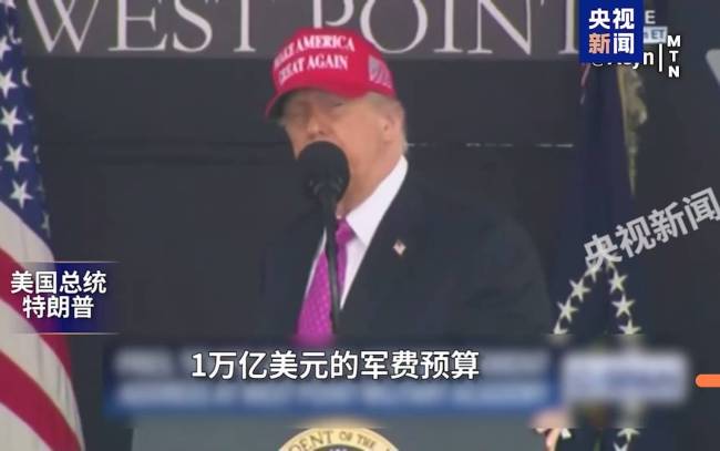 美国1万亿美元军费预算准备花在哪