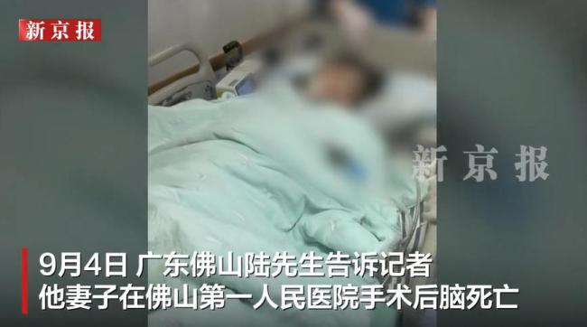 官方回应女子医院手术后脑死亡离世