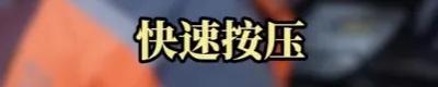 120调度员隔空救回窒息婴儿 专业指导转危为安