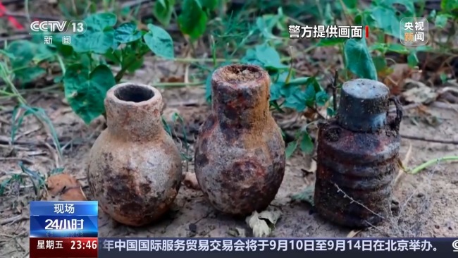 野外惊现3枚疑似手雷 警方提示