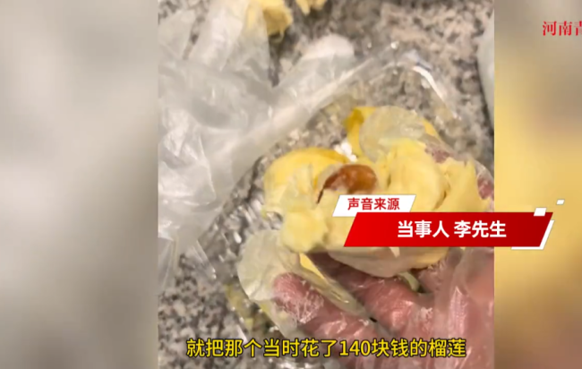 两人过机场安检10分钟狂炫7斤多榴莲！