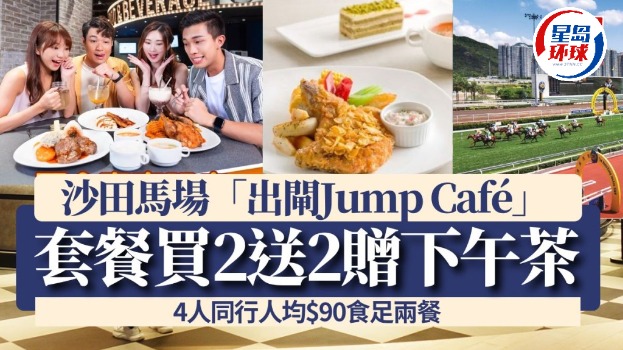 优惠 优惠