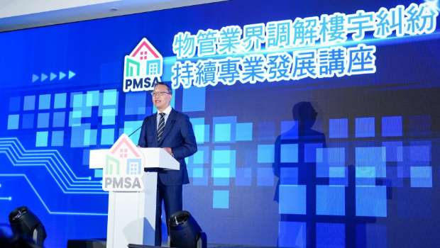 社区调解先导计划首两期成功培训47人