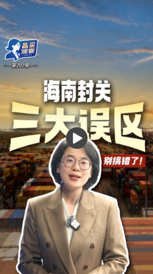 ���ɹ۲�ح�ӡ����Ϸ�ء������й���ˮƽ�������ź�