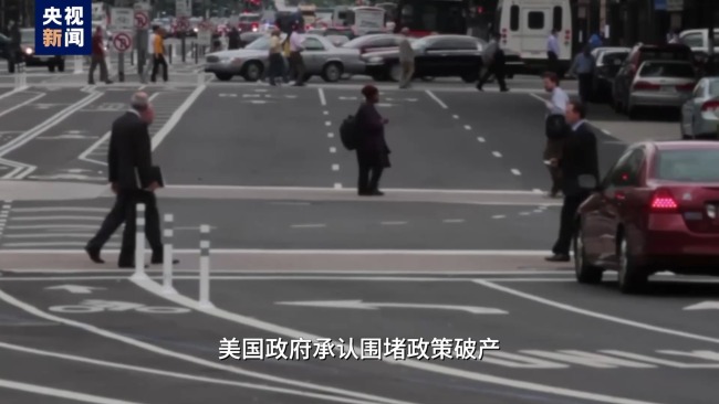 视评线丨美国“芯”机算尽 难阻中国标“芯”立义