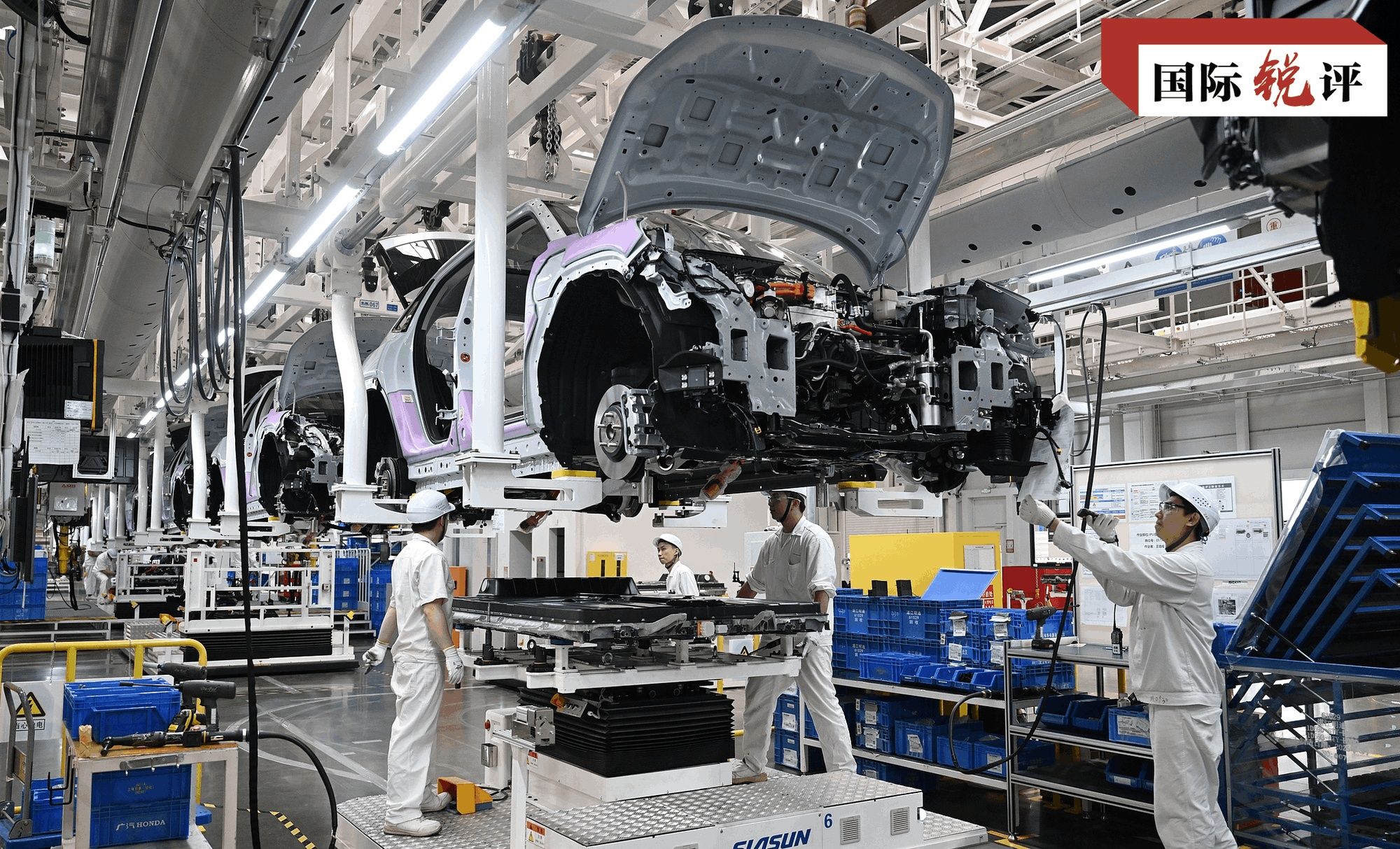 国际锐评丨中国“新”引擎为世界注入新动能