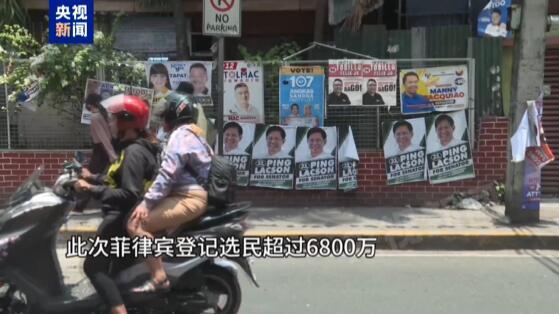 杜特尔特参选菲达沃市市长