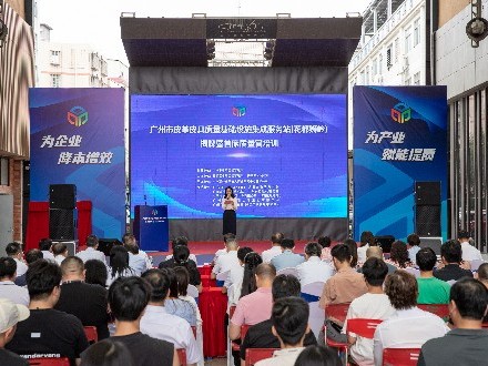 服务站揭牌仪式现场(通讯员供图)