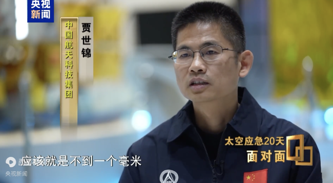 飞船舷窗裂纹或为击穿状态