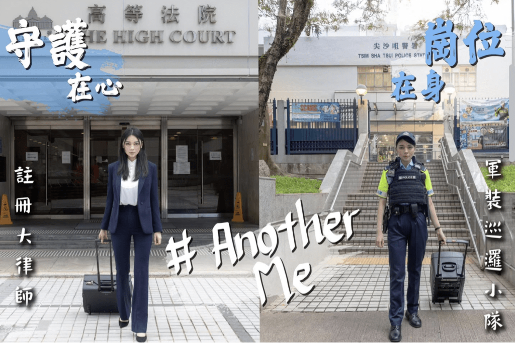 警方周六在社交平台出文介绍Natalie,指她今年一月获高等法院认许为大律师,现以辅警身份驻守中区警区巡逻小队第一队。 警方周六在社交平台出文介绍Natalie,指她今年一月获高等法院认许为大律师,现以辅警身份驻守中区警区巡逻小队第一队。