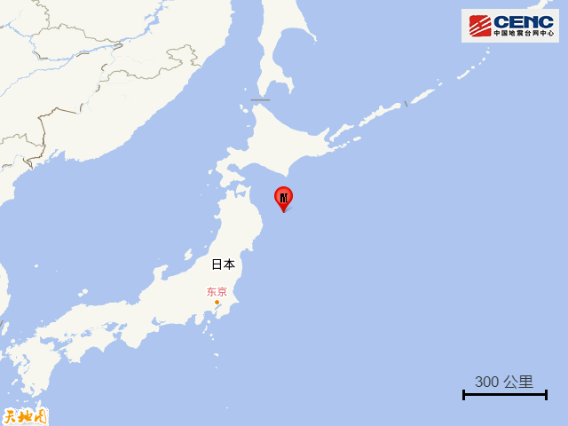 日本发生6.0级地震 震中位于本州东部海域