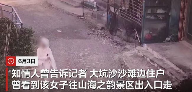 23岁独游失联女子已不幸身亡!警方称其尸体腐烂,知情人:那边许多坟墓及空房子