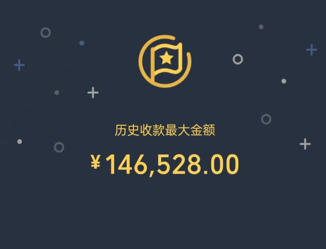 10元车费乘客误付14万的哥报警