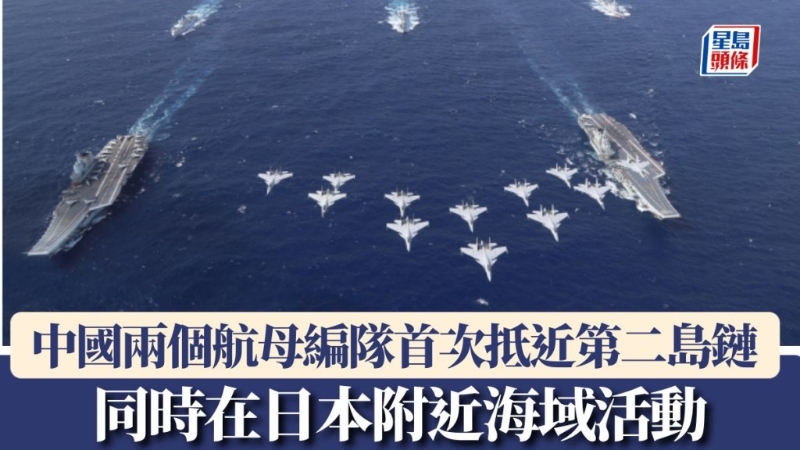 航母 航母