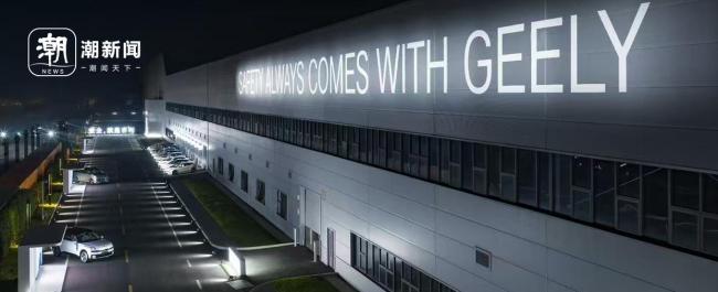 全球最大的汽车安全中心在宁波落成