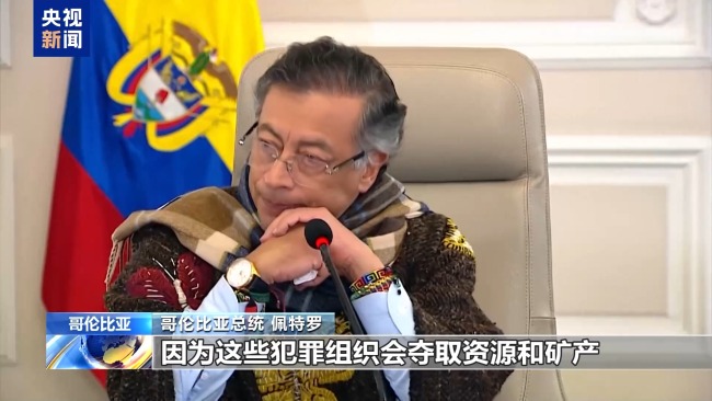 拉美多国反对美国在拉美部署军事力量