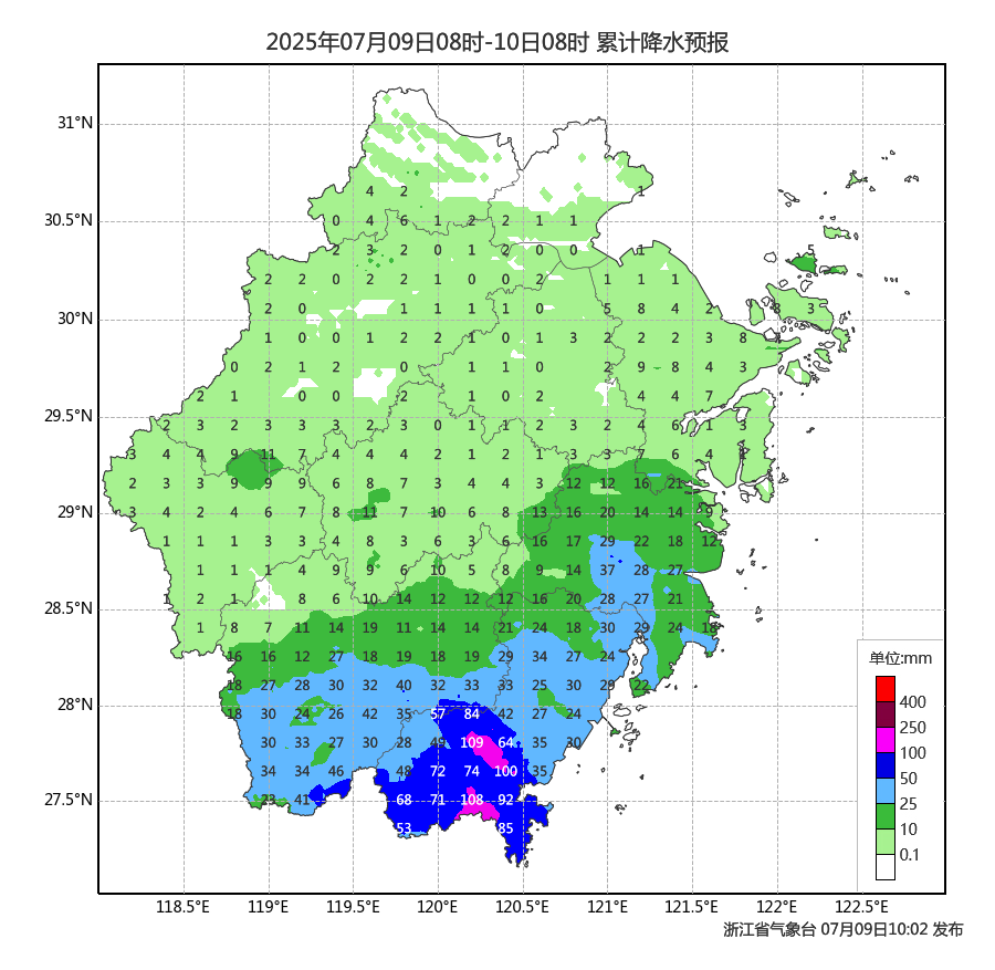 抢收水稻、排查隐患……台风登陆后 浙江各地抢险救灾进行时 抢收水稻、排查隐患……台风登陆后 浙江各地抢险救灾进行时